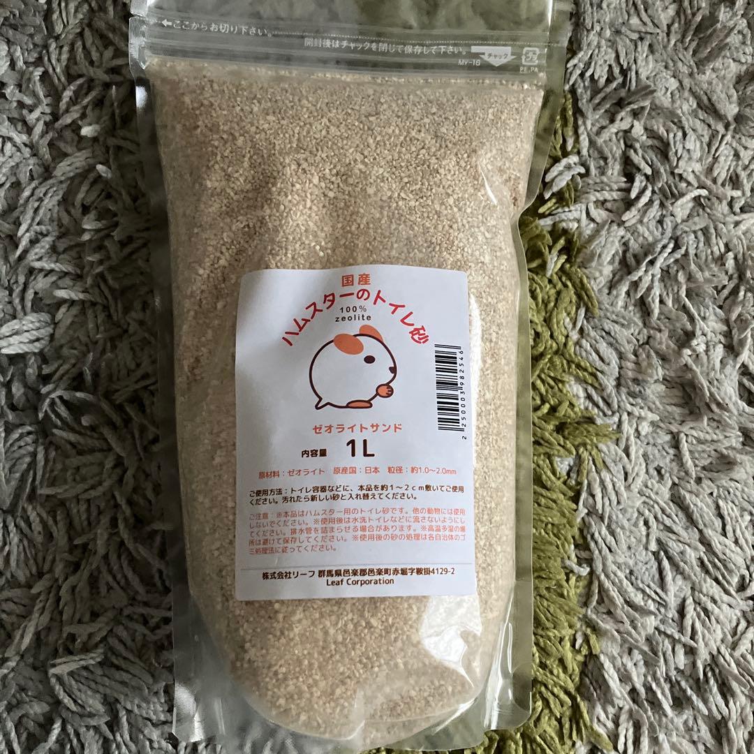 ★グラスハーモニーマルチ600＆飼育セット★ゴールデンハムスターにおすすめ