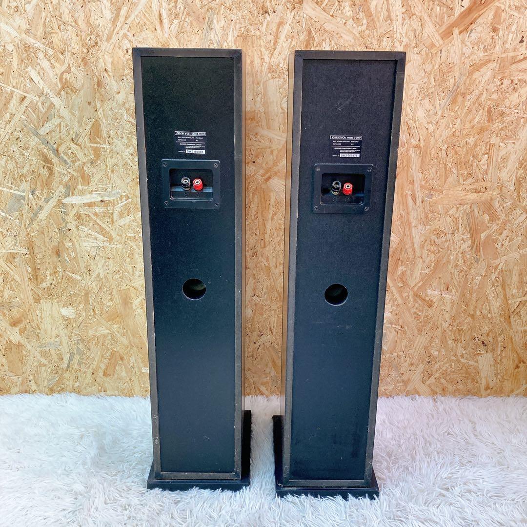 ONKYO D-205F 2way スピーカーシステム