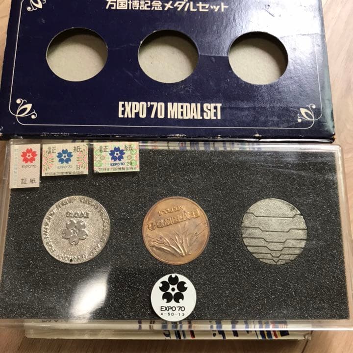 EXPO'70　日本万国博覧会　大阪万博　記念メダル　ガイドブック　レトロ　レア