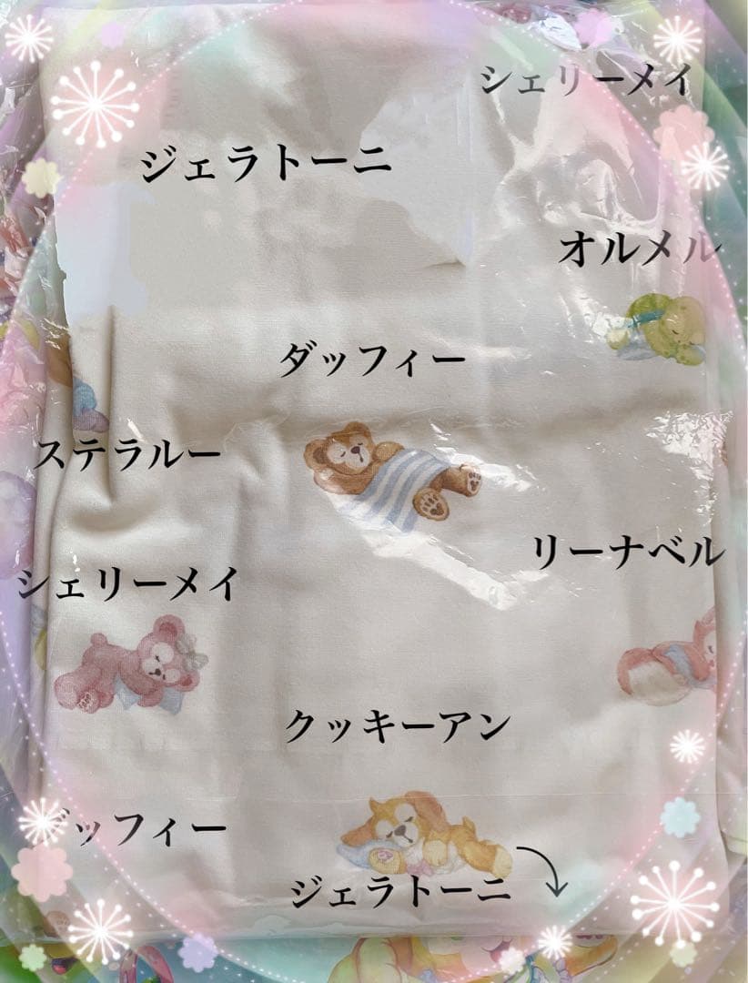 【完売・終売】ダッフィー＆フレンズ ジェラートピケ 半袖OP ／ シュシュ