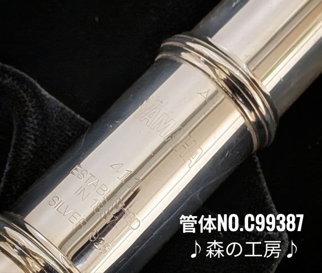 商談中【kon※プロフィール必読】ヤマハフルート YFL411 Eメカ