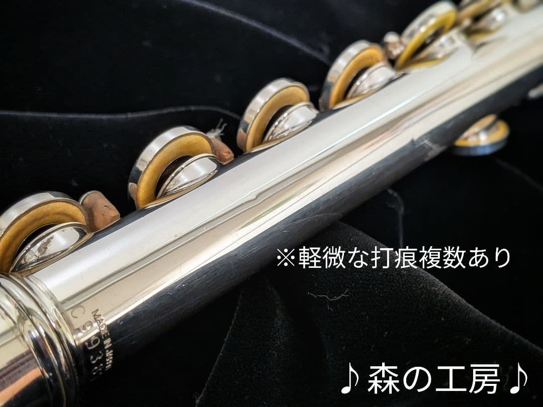 商談中【kon※プロフィール必読】ヤマハフルート YFL411 Eメカ