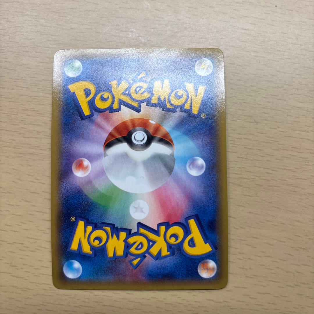 ゲンガーEX UR XY4 ファントムゲート 097/088