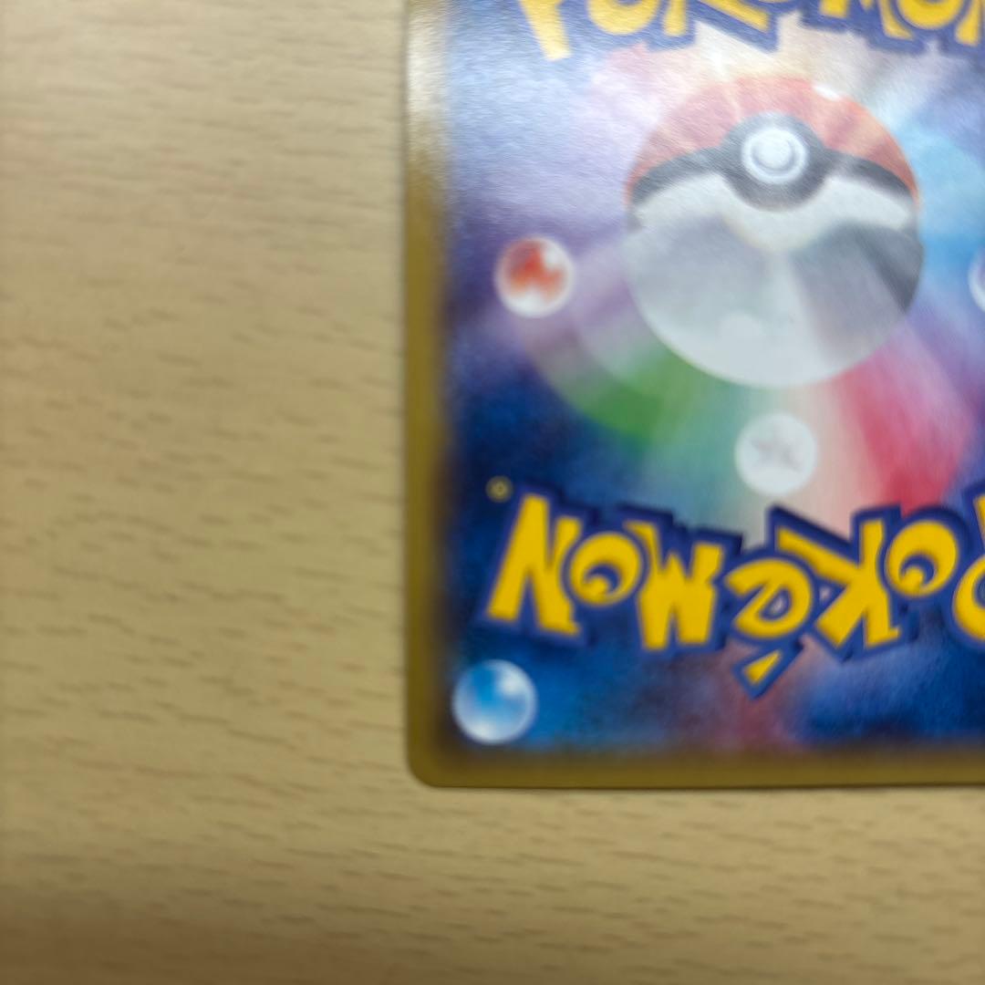 ゲンガーEX UR XY4 ファントムゲート 097/088