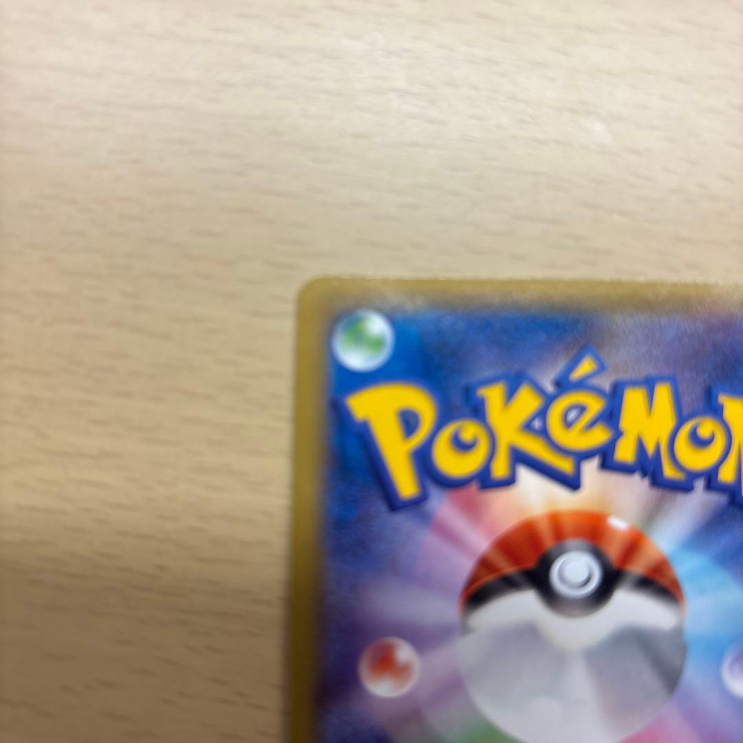 ゲンガーEX UR XY4 ファントムゲート 097/088