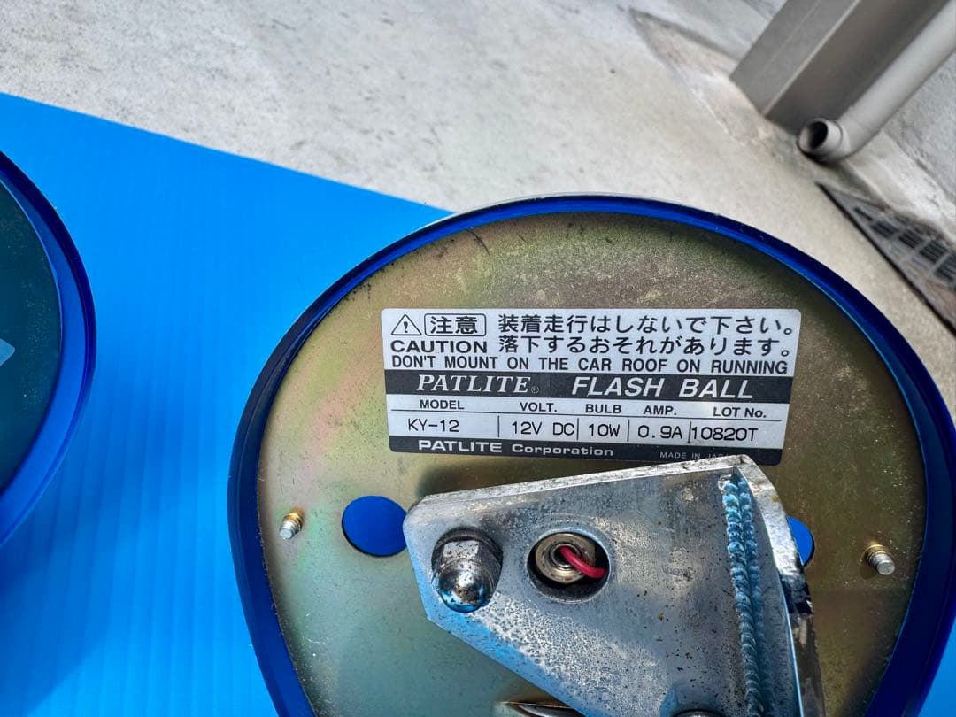 パトライト　ハーレーダビッドソン