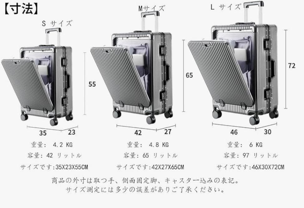 12 スーツケース 機内持ち込み 多機能フロントオープン キャリーケ