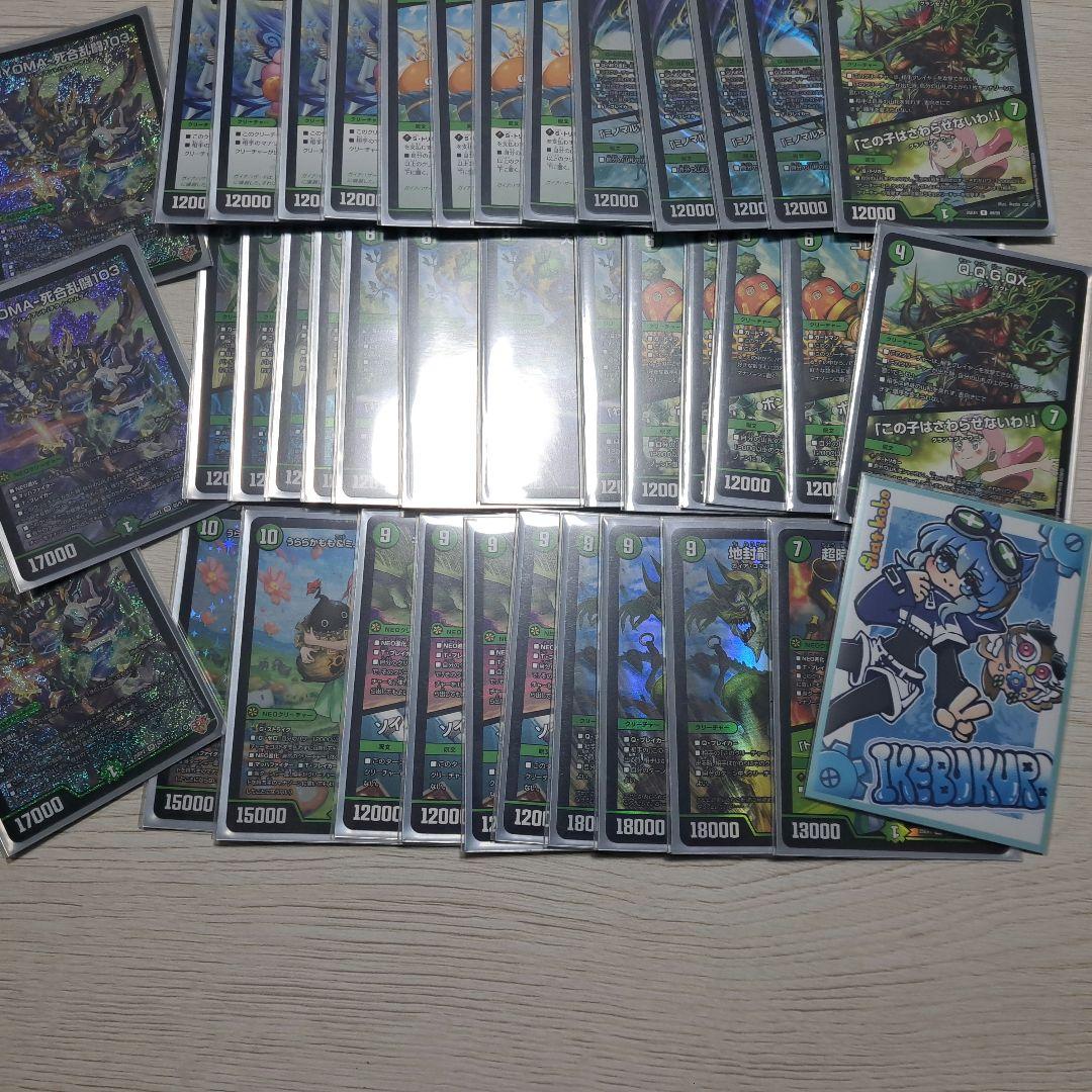 緑単キャベツ　デッキ　スリーブつき　メルカリ便