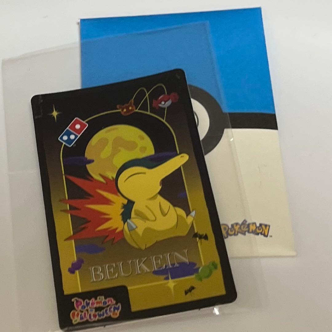 韓国　ドミノピザ　ヒノアラシ　カード