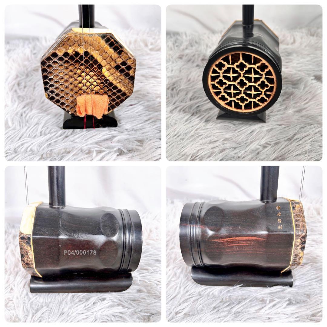 高級二胡 張源精制 弦楽器 民族楽器 ハードケース 弓付属 和楽器 本革