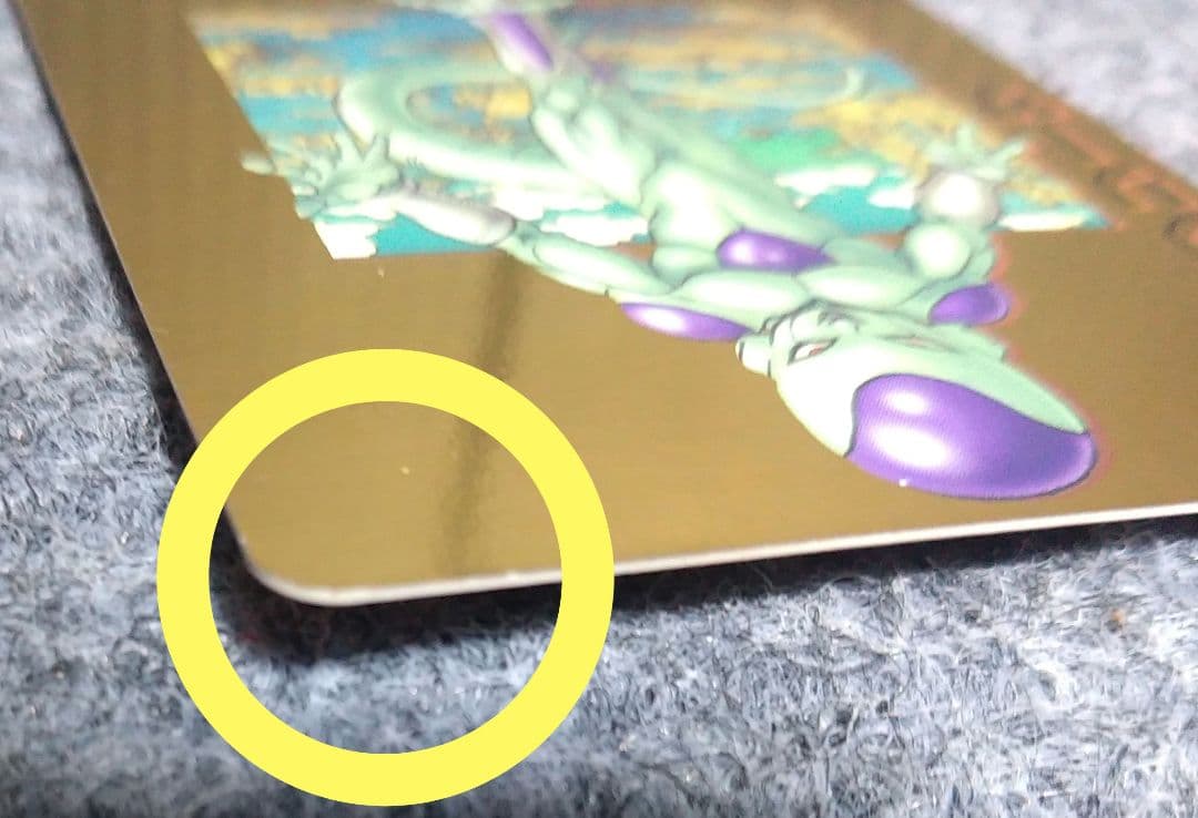 ドラゴンボールヒーローズ フリーザ 5周年　GDPB-44 青プロモ　美品