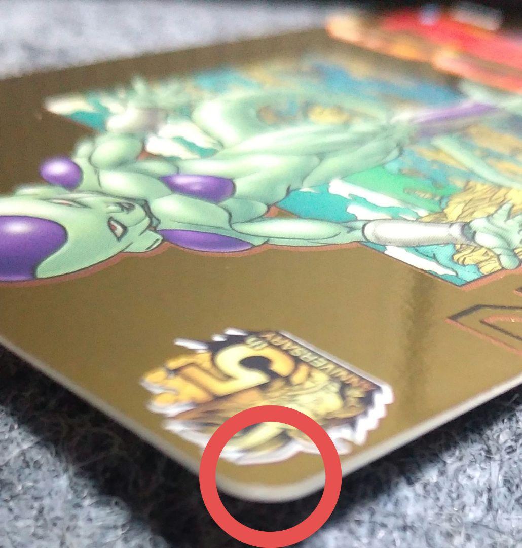 ドラゴンボールヒーローズ フリーザ 5周年　GDPB-44 青プロモ　美品