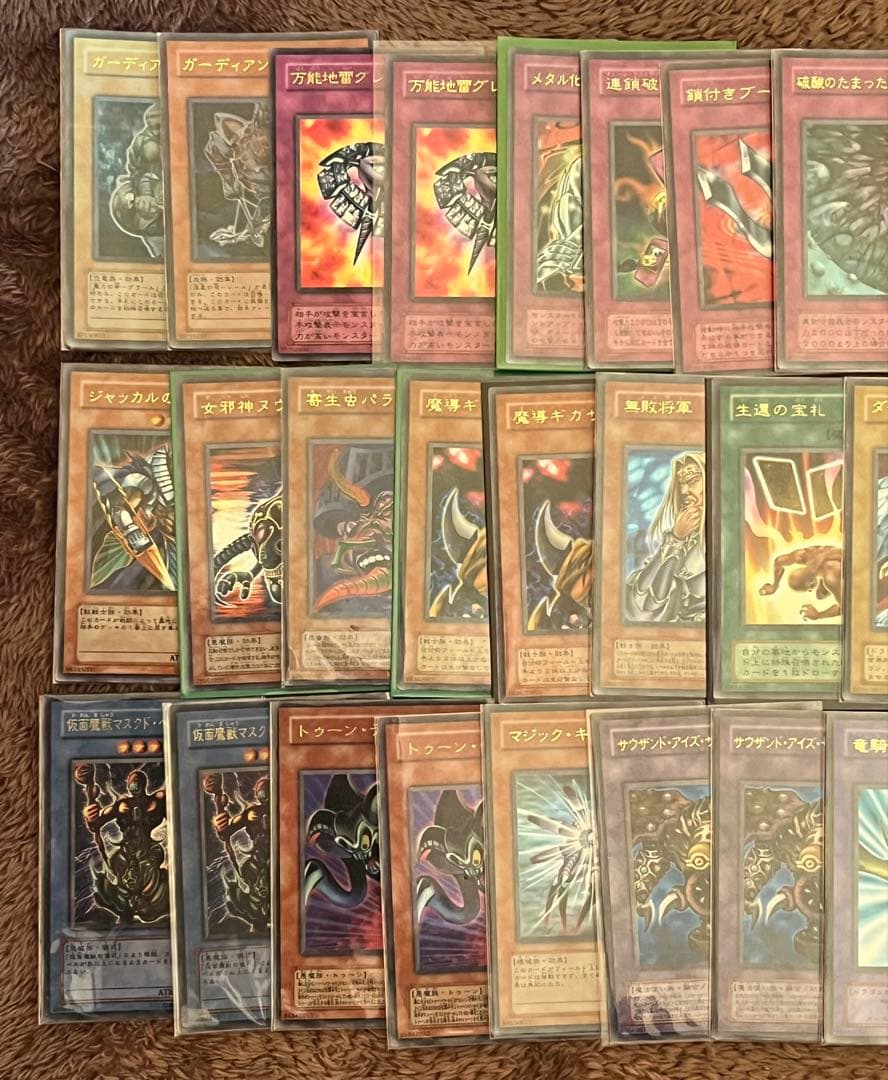 遊戯王　ウルパラ　27枚　まとめ売り　ウルトラパラレルレア