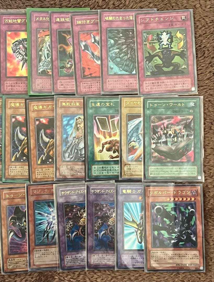 遊戯王　ウルパラ　27枚　まとめ売り　ウルトラパラレルレア