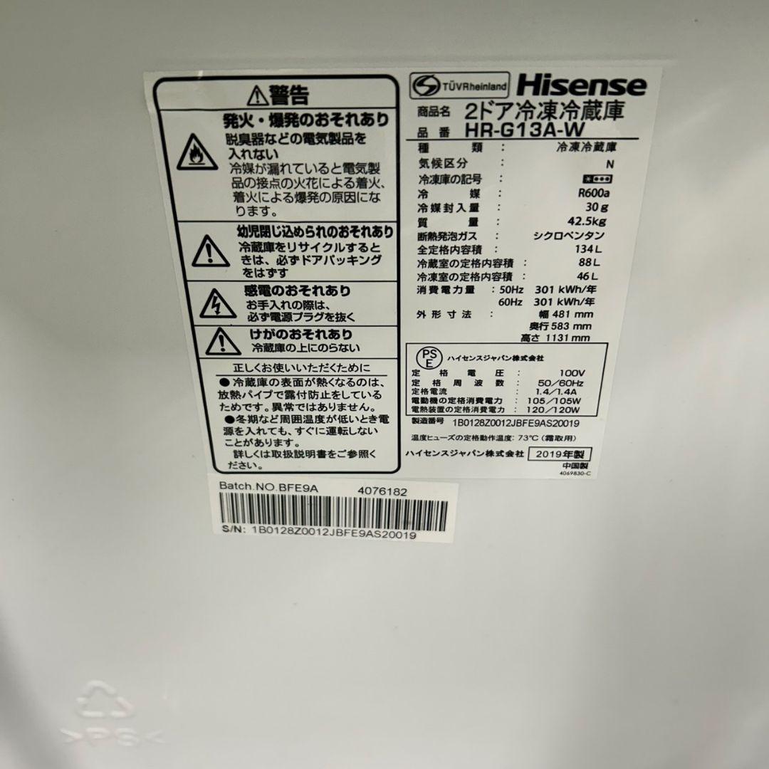 60Z 冷蔵庫 洗濯機 オーブンレンジ 3点セット 一人暮らし 極美品