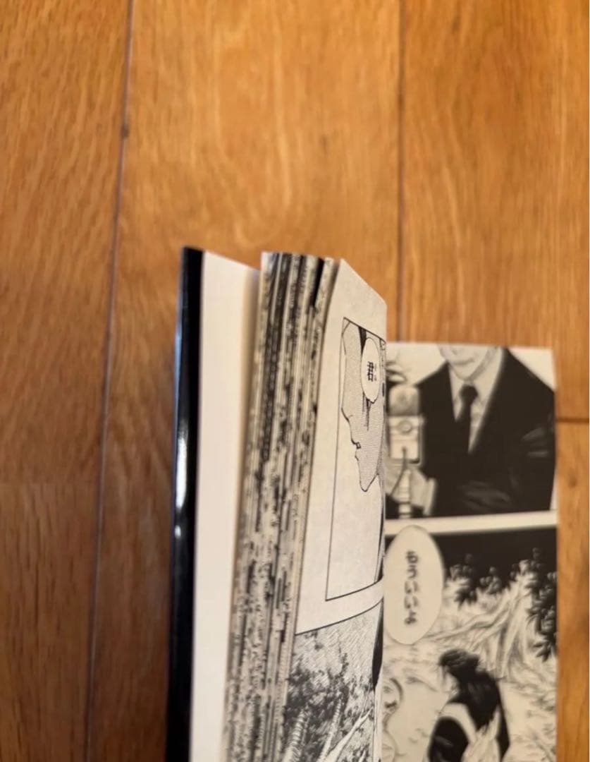 呪術廻戦 全巻セット ０から30巻