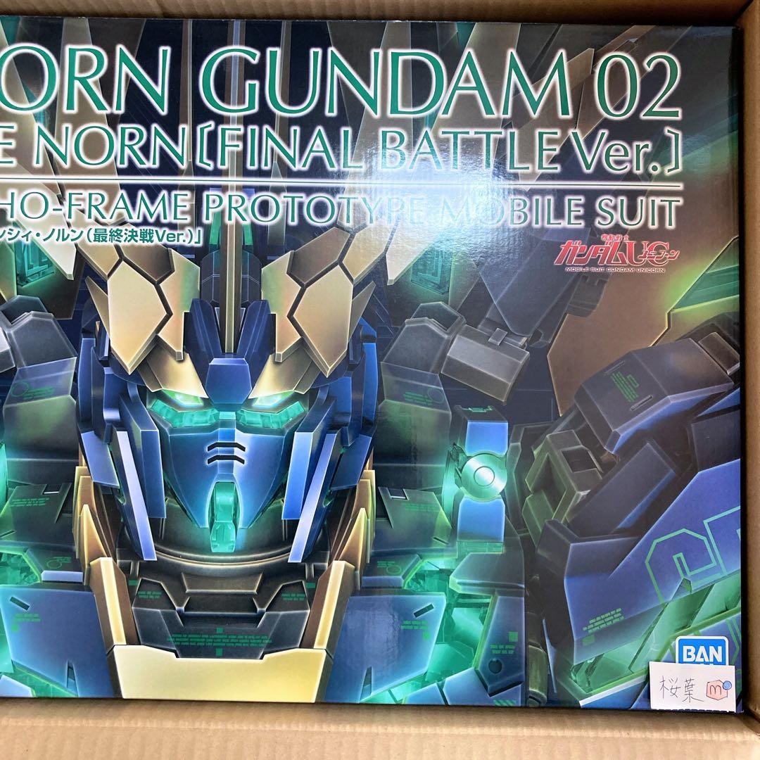 ガンプラ pg ユニコーンガンダム2号機 バンシィ・ノルン 最終決戦Ver.