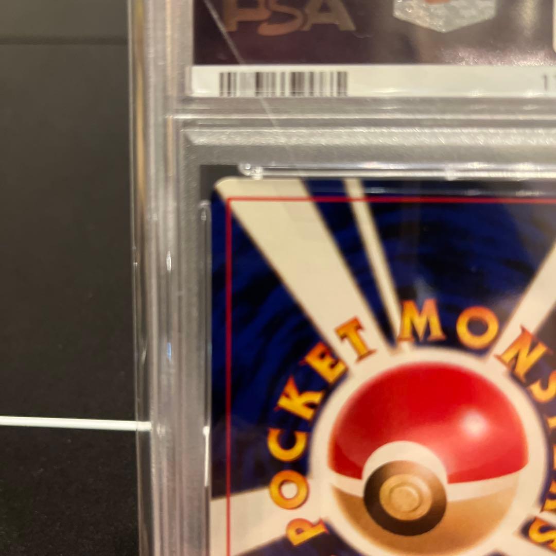ブラッキー_プレミアムファイル2 PROMO 第2世代 旧裏　PSA9
