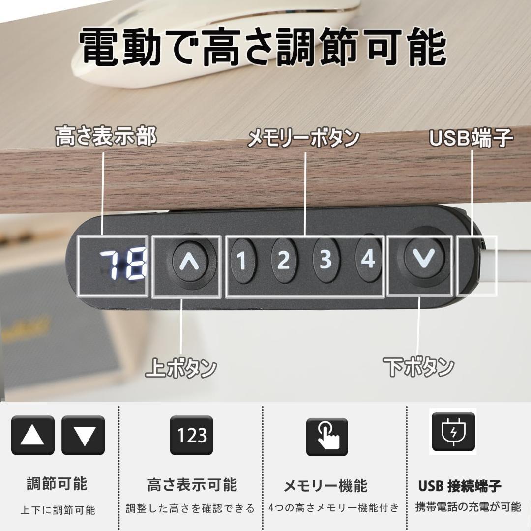 Radlove デスク 昇降式 パソコンデスク ゲーミングデスク