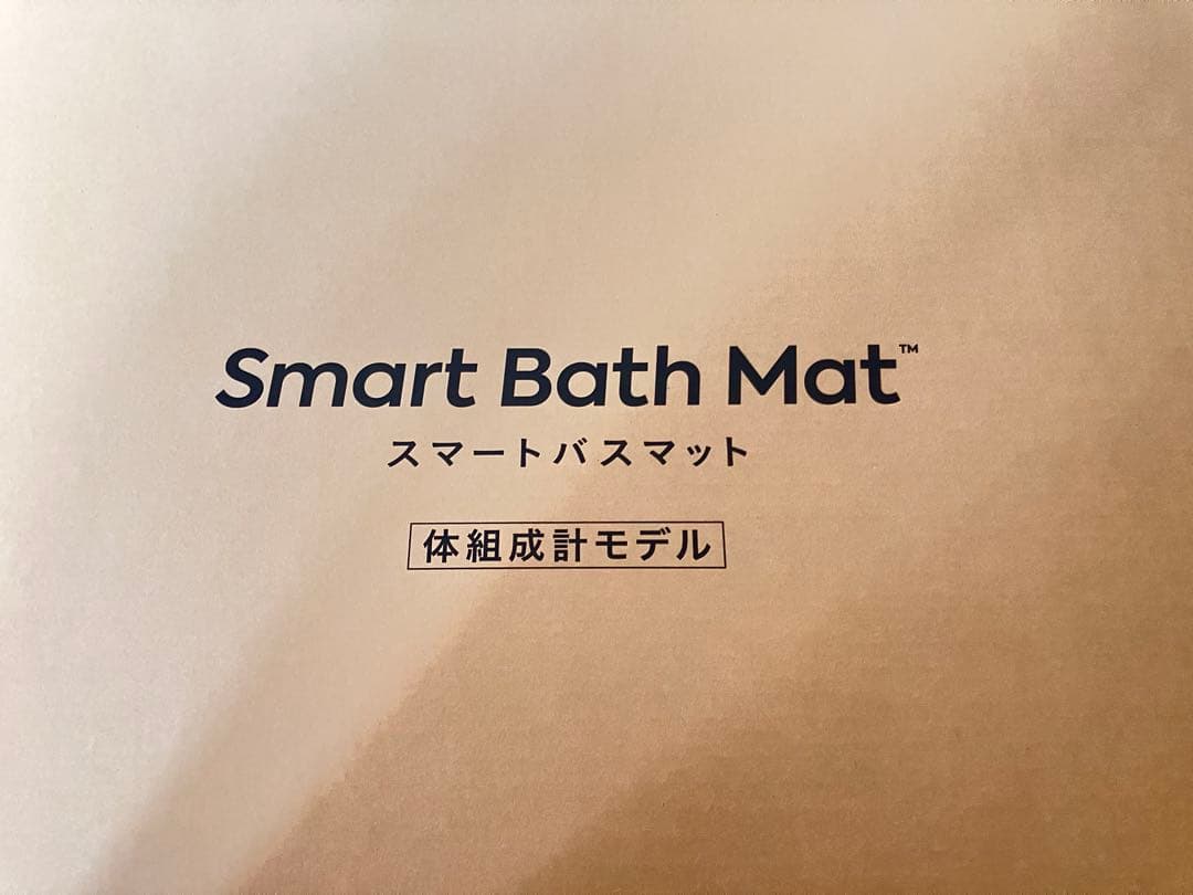 Smart Bath Mat 約34cm x 50cm 19800円位の品