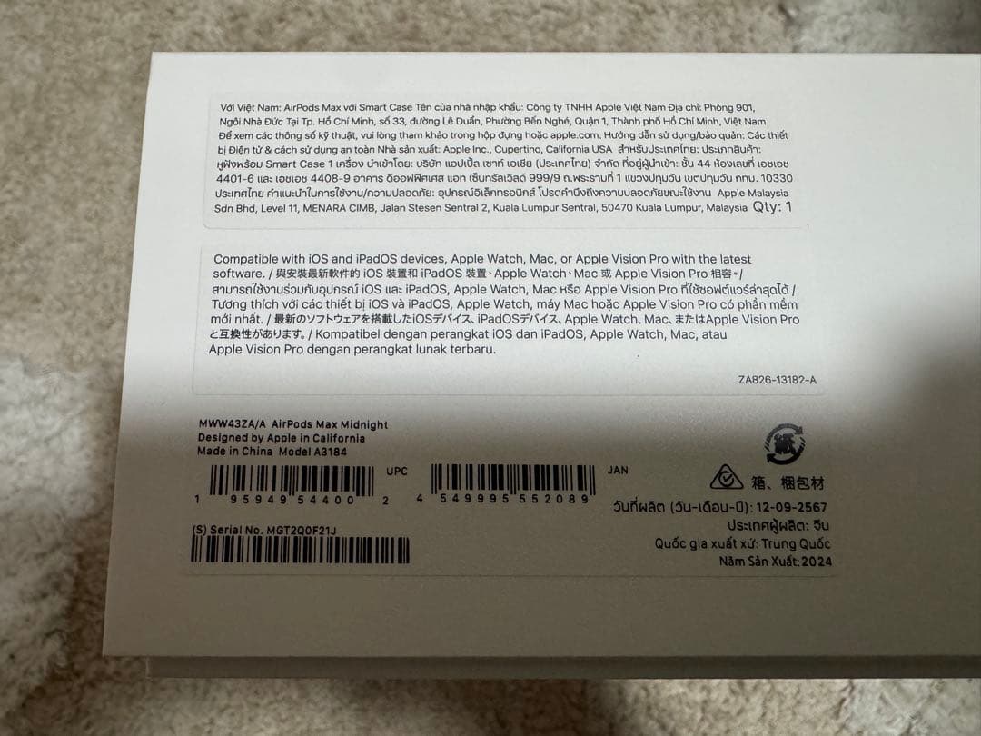 AirPods Max 第2世代 本体 ミッドナイト