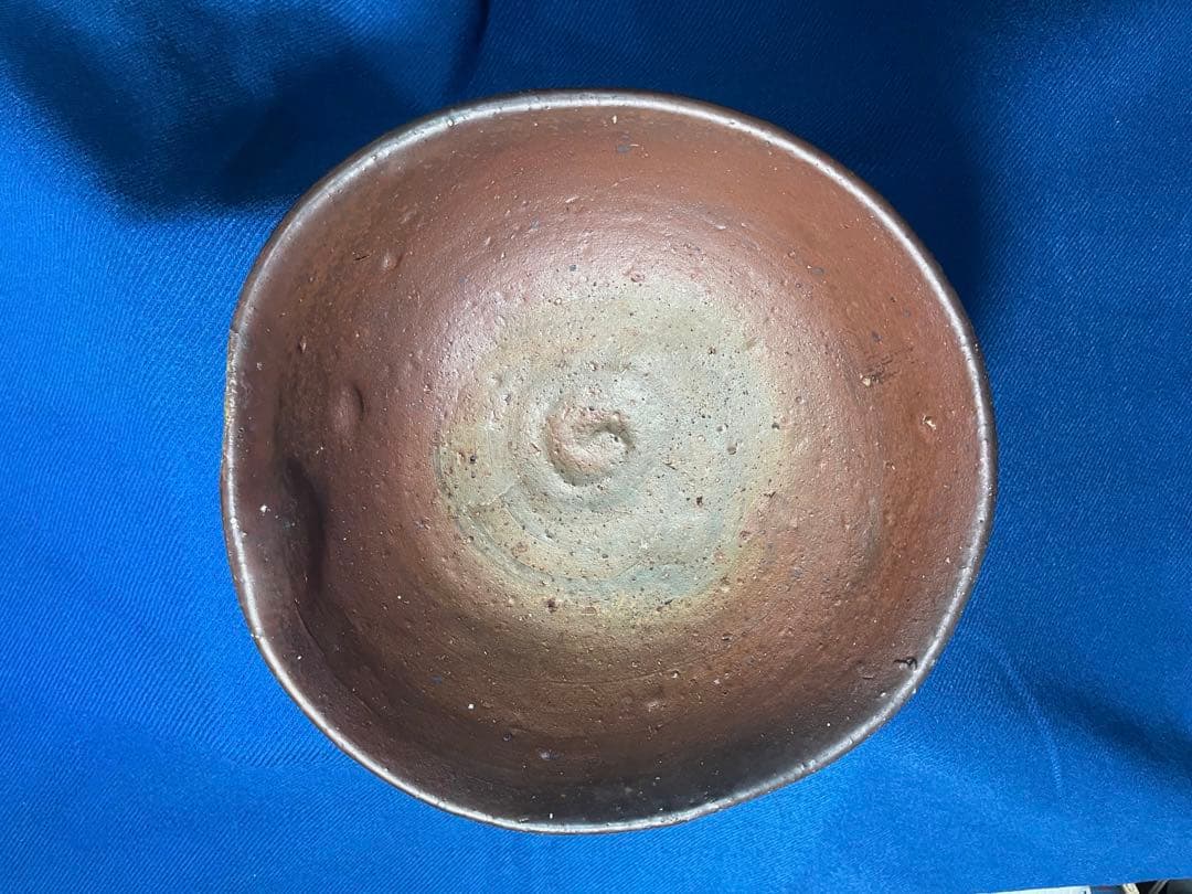 國吉青尚　焼締鉢　（刻銘有り）