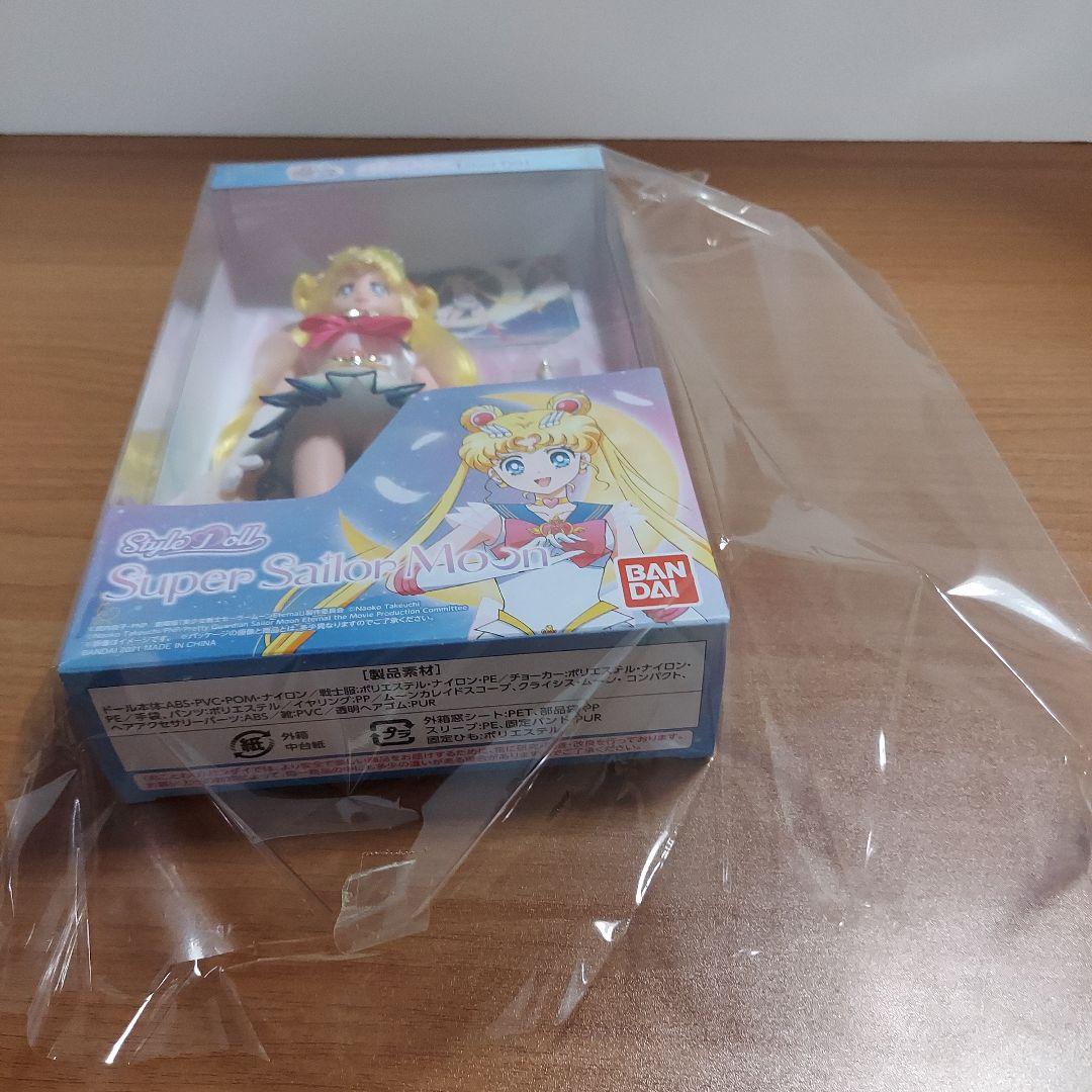 セーラームーンスタイルドール　5体セット未開封