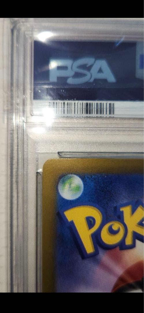 ブラッキーex SAR psa10 テラスタルフェス