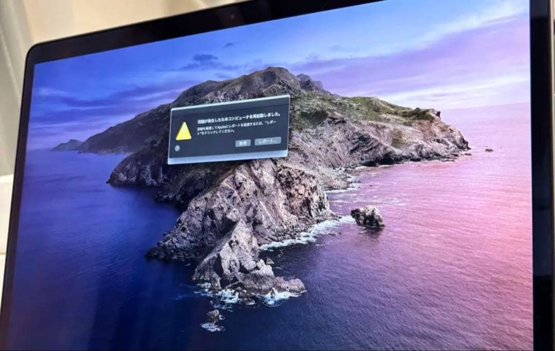 MacBook Pro スペースグレー 本体