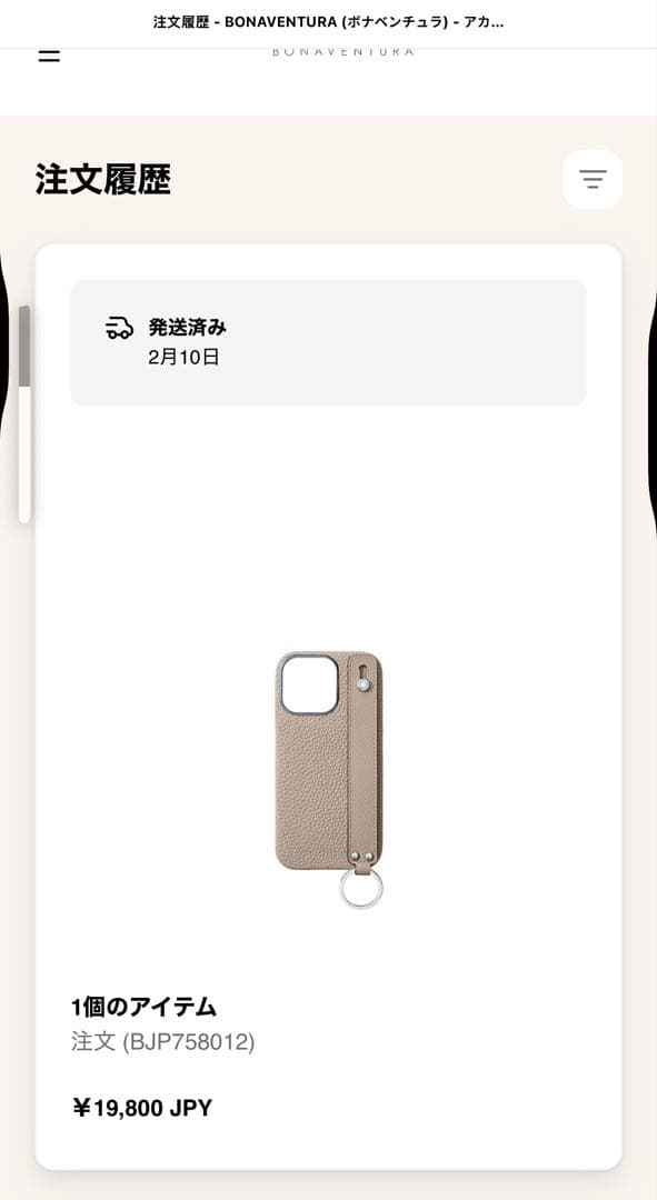 ボナペンチュラ iPhone16Pro レザーケース ショルダーストラップセット