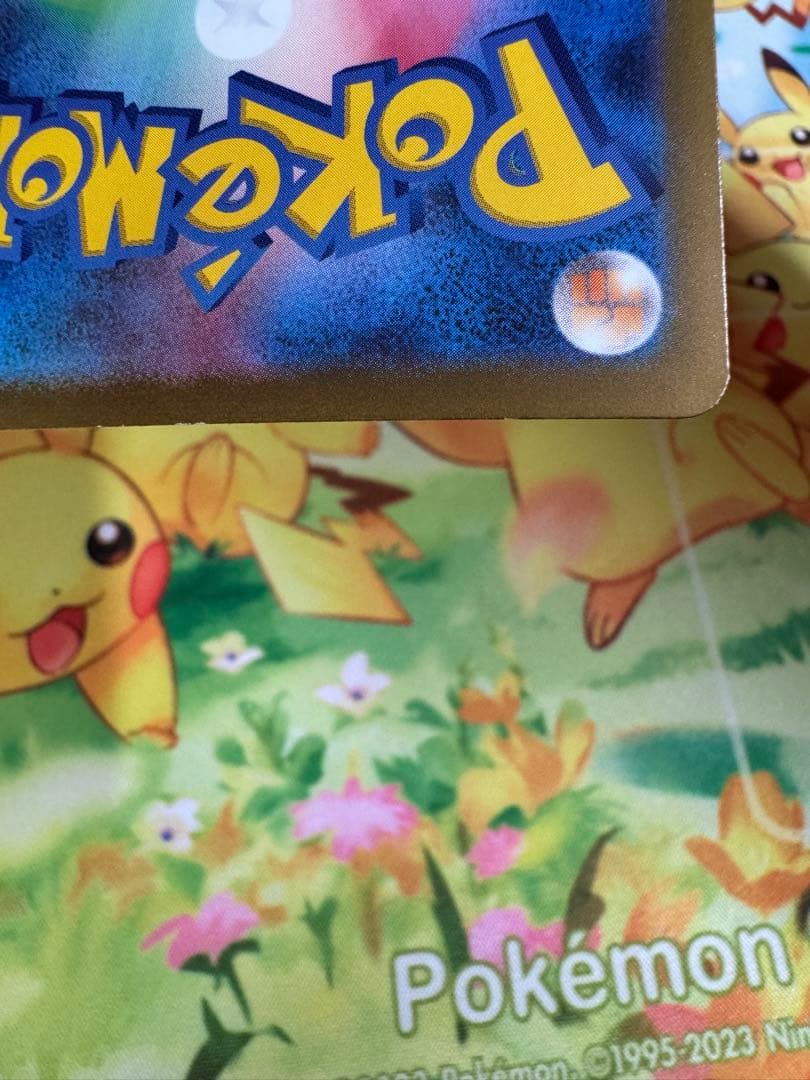 ポケモンカード ミュウex SAR 151 4枚