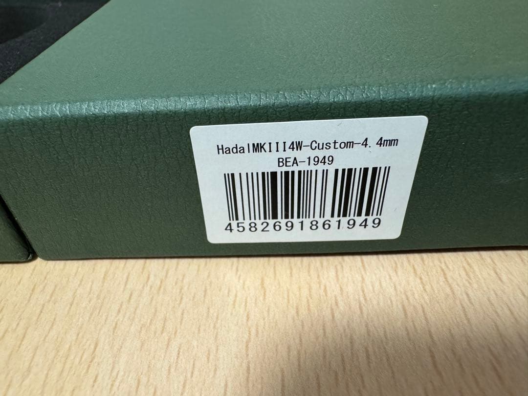 Beat Audio Hadal mkⅢ Custom 2pin 4.4mm