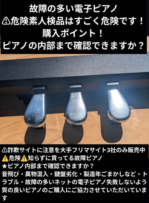 送料込みCASIO PX-770BK 19年製 可愛い♥Brownでスリム大人気