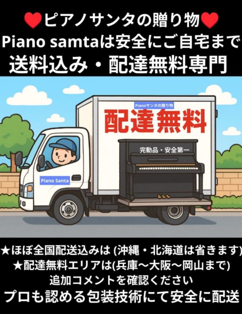 送料込みCASIO PX-770BK 19年製 可愛い♥Brownでスリム大人気