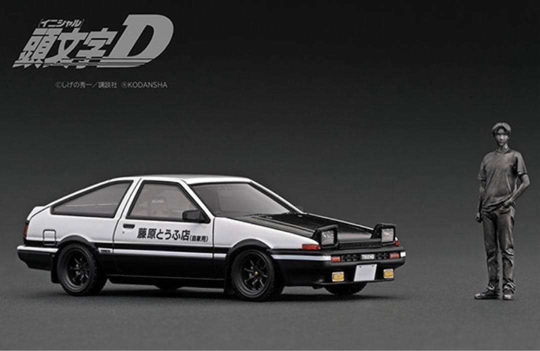 イグニションモデル　1/43 AE86 プロジェクトD仕様　藤原拓海フィギュア付