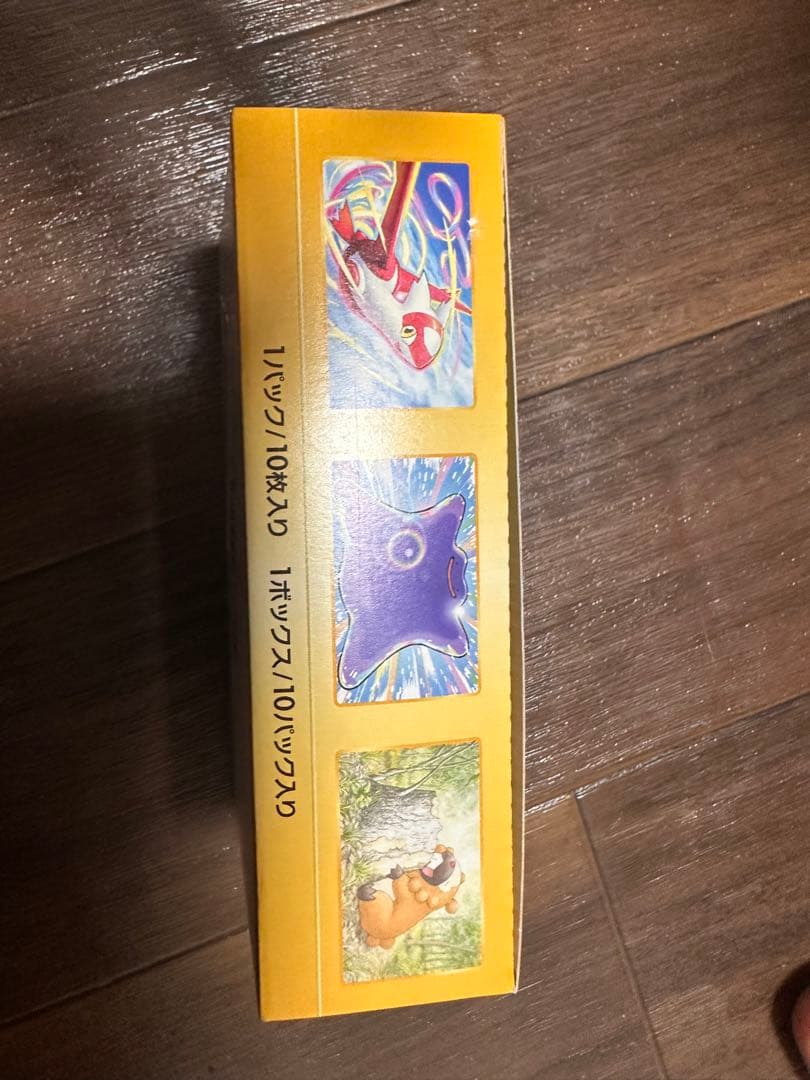 ポケモンカードVSTARユニバースブイスターユニバース50boxペリペリ付き