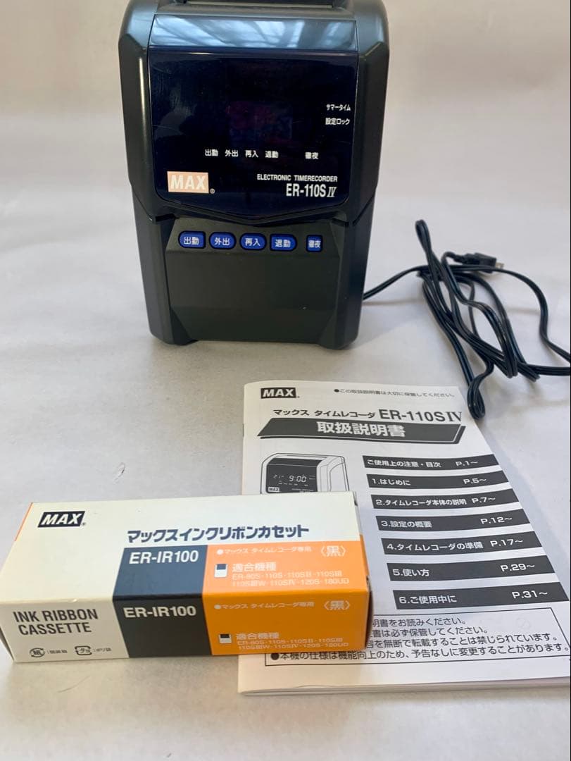 ER-110S Ⅳ タイムレコーダー ER-IR100 インクリボン