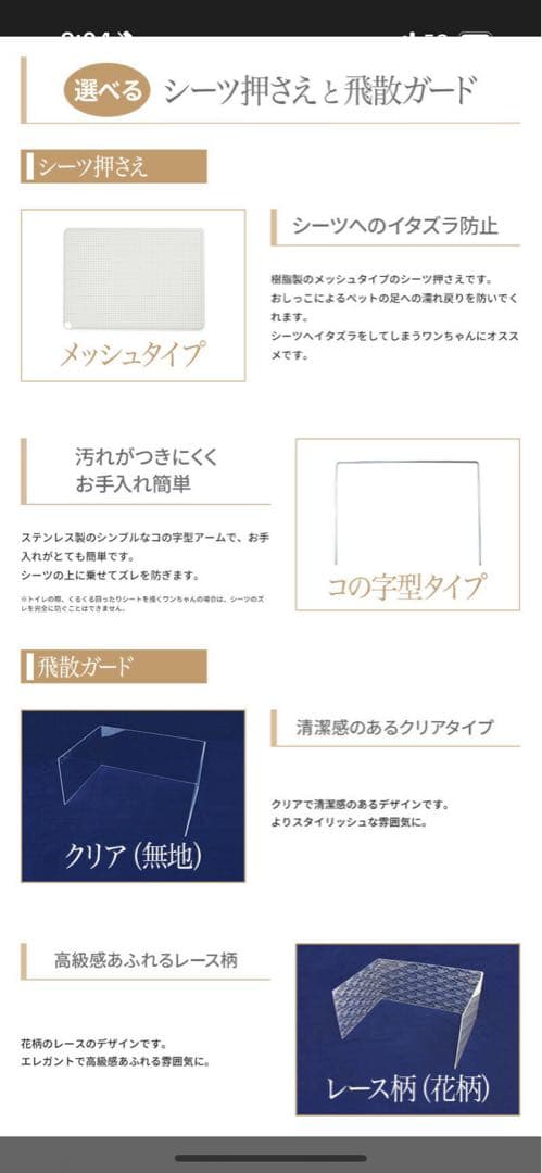 犬用トイレトレイ 透明アクリル製