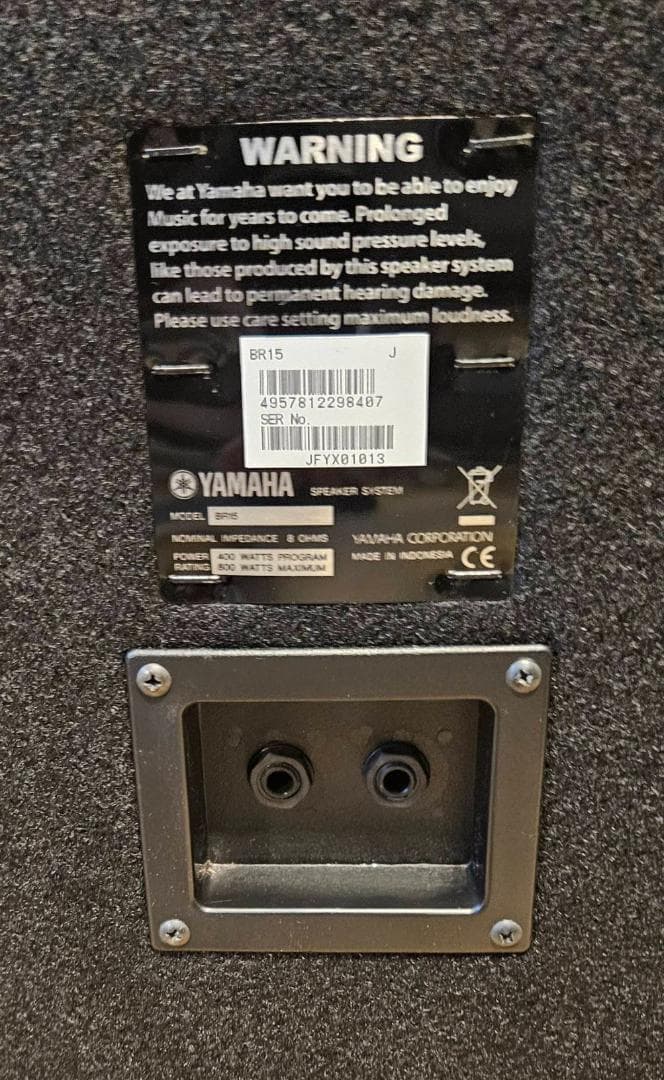 YAMAHA BR15 パッシブスピーカー 15インチ 高音質PAスピーカー②