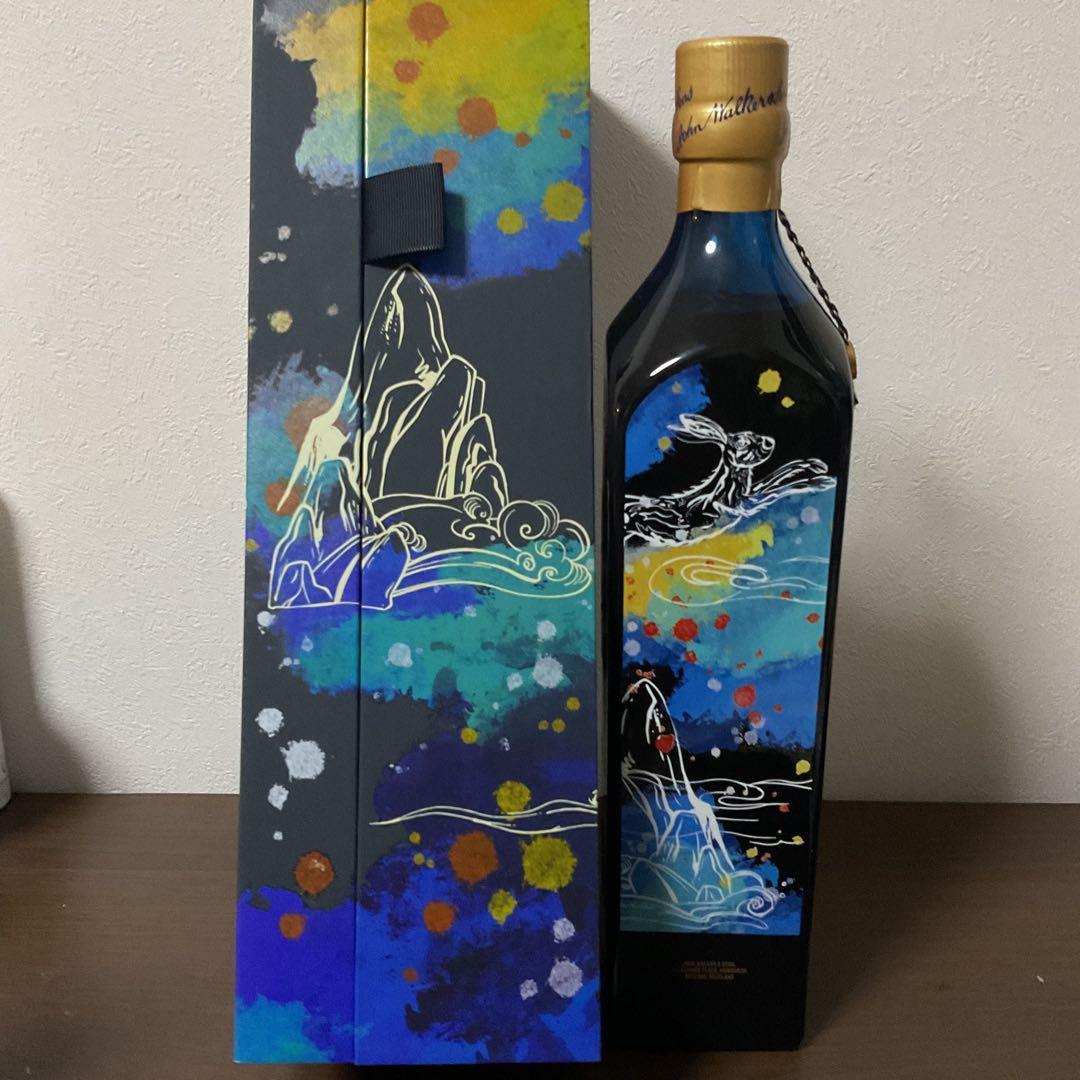 未開封 ジョニーウォーカー ブルーラベル イヤー・オブ・ザ・ラビット 750ml