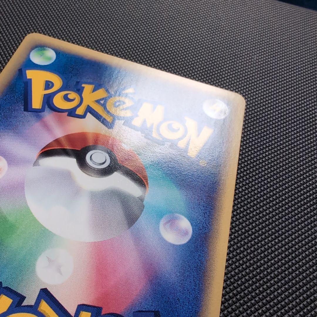 【完美品】フリーザー ★ 拡張パック第5弾 神秘なる山 030/088