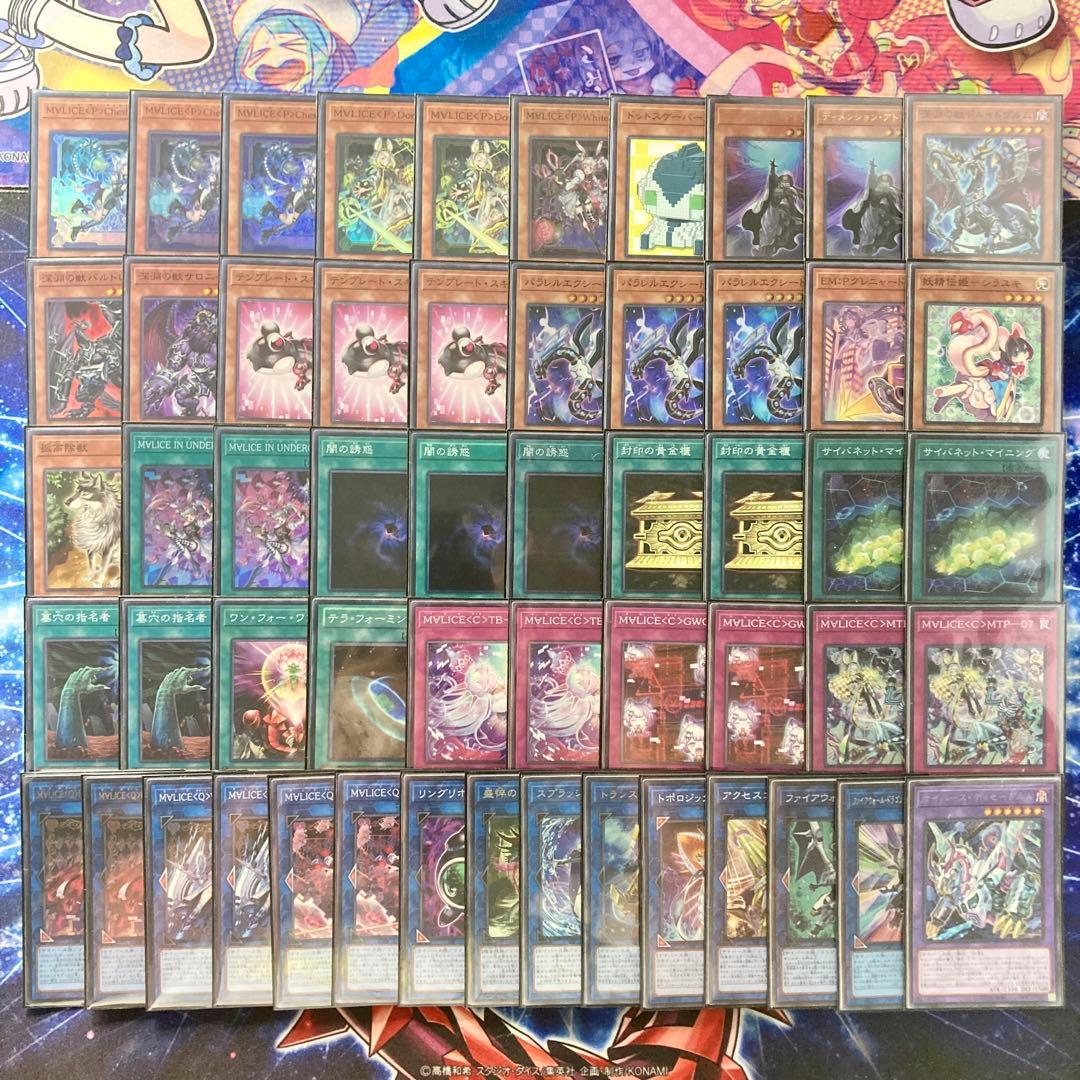 サイバーファンタジー【M∀LICE】デッキ&EX15&二重スリーブ