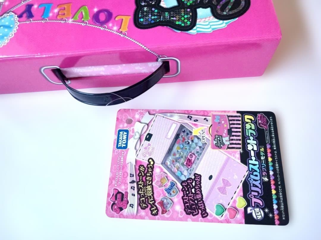 タグつきプリズムストーントランク　prism stone