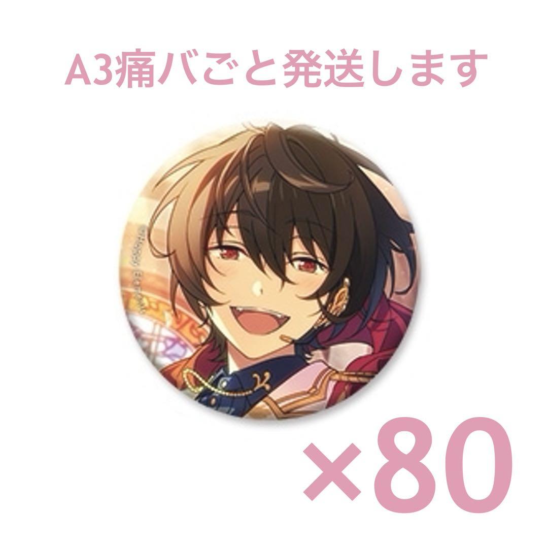 【最終値下げ】朔間凛月 イベコレ 缶バッジ