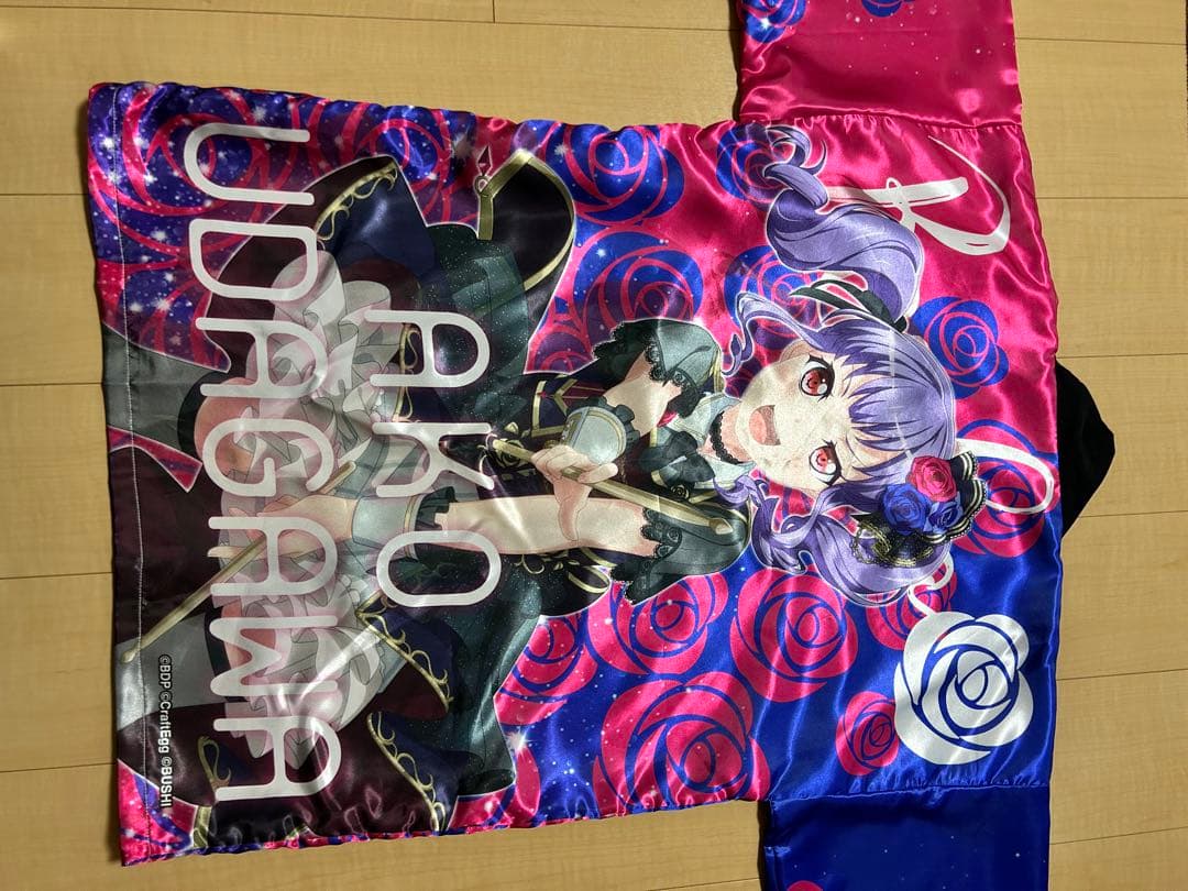 【値下げ】BanG Dream! 7th☆LIVE 宇田川あこ 法被