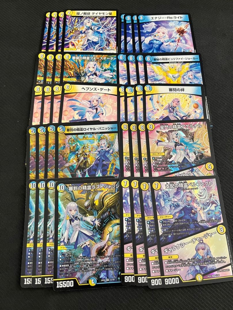 異次元の超獣使い　リゼ・ヘルエスタ　4コン　40枚