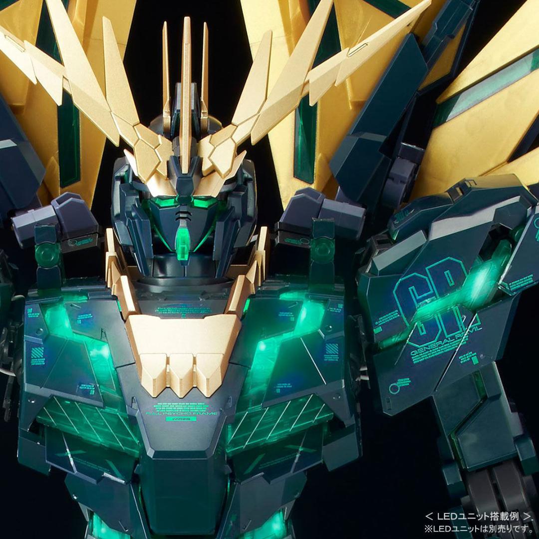 PG ユニコーンガンダム2号機 バンシィ・ノルン（最終決戦Ｖｅｒ．）プレバン限定
