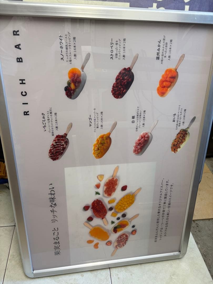 LEDポスターフレーム A1 店舗看板　動作確認済み