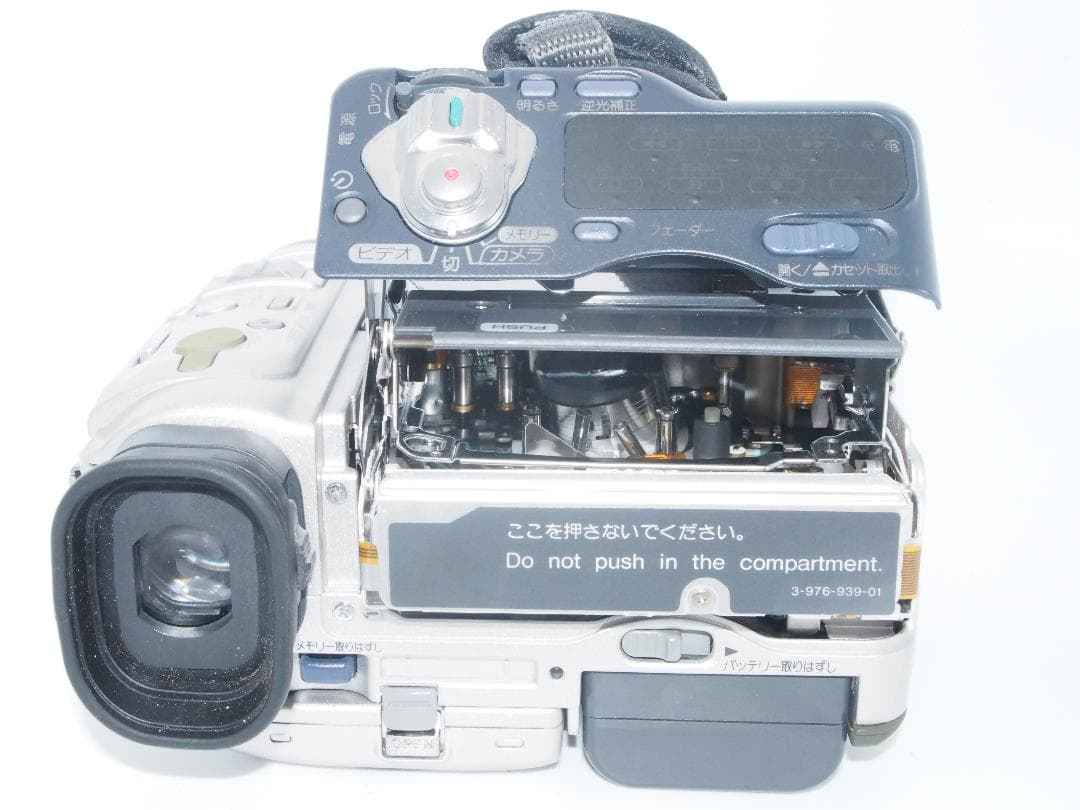 ダビング・再生・撮影OK★ソニー SONY DCR-PC100#230599