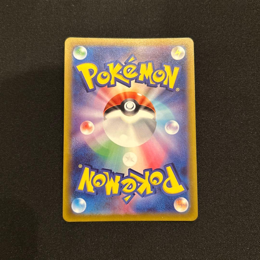 ポケモンカード　ミュウツーVSTAR SAR s12a 221/172